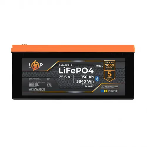 Аккумулятор LogicPower LiFePO4 25,6V - 150 Ah (3840Wh) (BMS 150A/75А) пластик Smart BT