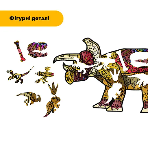 Пазл дерев'яний Динозавр Трицератопс, А1, Картонна коробка 500+ елементів - фото 3