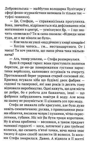 Король даркнету - фото 4