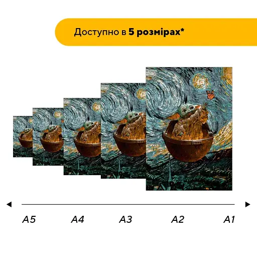 Деревянный фигурный пазл Грога Ван Гога, А2, Картонная коробка 300+ элементов - фото 2