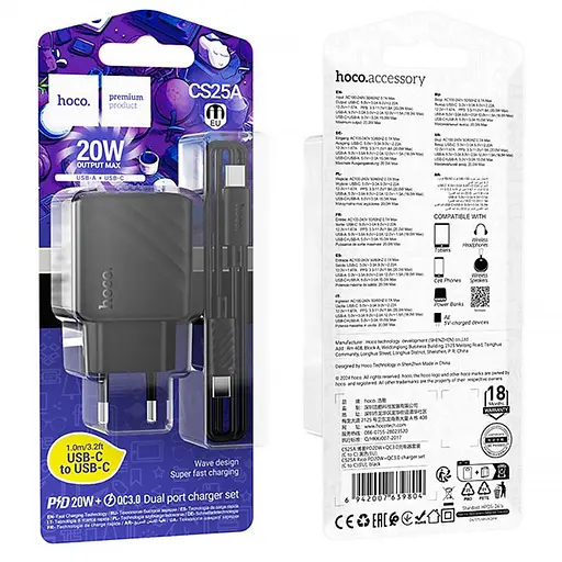 СЗУ Hoco CS25A Rico PD20W+QC3.0 (1USB-A/1C) + кабель Type-C to Type-C - фото 6