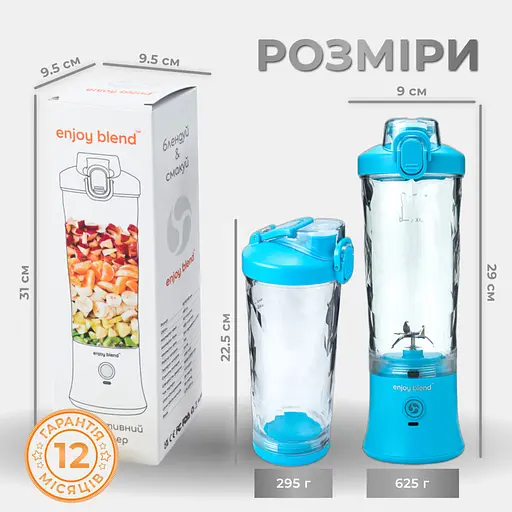 Портативный блендер Enjoy Blend 63738318 синий - фото 7