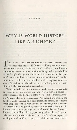 Guns, Germs and Steel - фото 6