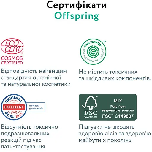 Подгузники-трусики Offspring размер M 6-11 кг 3 шт. (DP-OI-FPT-M3P) - фото 8