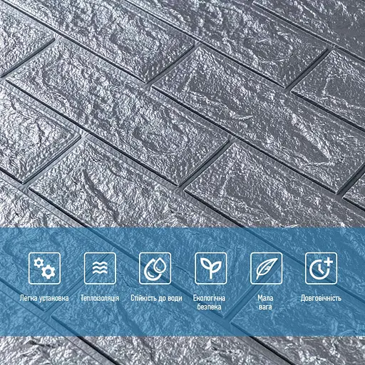 Панель стеновая 3D 700х770х2мм Серебро SW-00001908 - фото 4