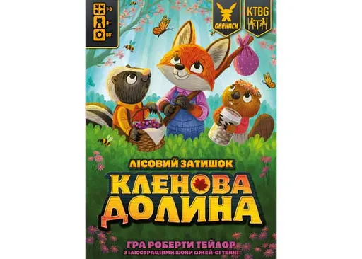 Настольная игра Geekach Games Кленовая долина (Maple Valley) (укр.) (GKCH215mv) - фото 2