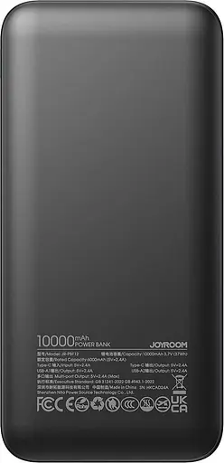 Павербанк Joyroom Black 10 000 mAh / 12 Вт (6956116713256) - фото 3