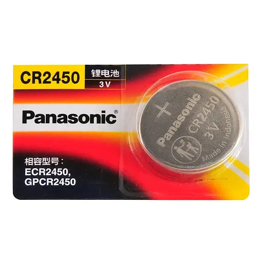 Батарейка дисковая Panasonic CR2450, 3V (18593)