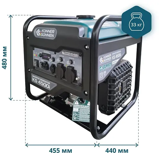Генератор Інверторний KonnerSohnen KS 4500i, 230В, 4.5кВт, ручний стартер, 33кг / 3800 Вт / Бензин (KS4500I) - фото 12