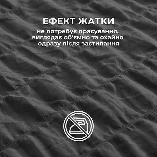 Комплект постільної білизни Ideia Cloud Dream євро (8-36029_т/сірий) - фото 7