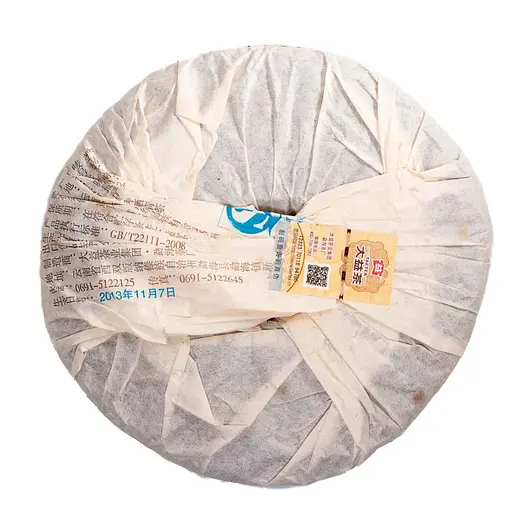 Шу пуер Менхай Да І Вей Цуй Янь 2013 р. - млинець, 357 г - фото 3