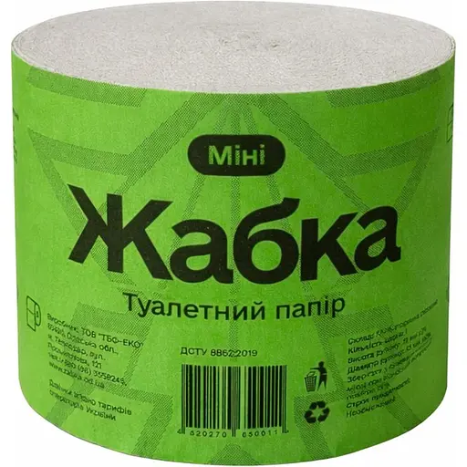 Туалетная бумага Жабка мини 8 шт. - фото 2