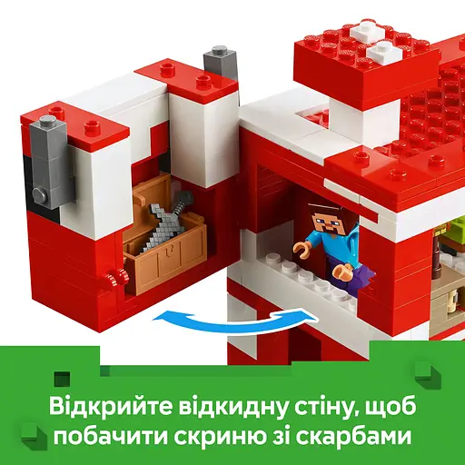 Уценка. Конструктор LEGO Minecraft Грибной дом, 500 деталей (21270) - фото 12