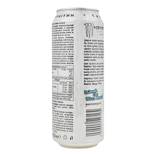 Уцінка. Напій енергетичний безалкогольний Monster Energy Ultra 0.5 л (895484) - фото 4