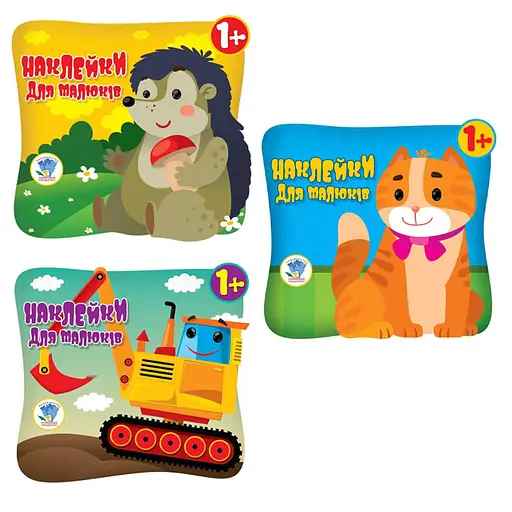 Детский сборник книжек "Собери картинку" Книжковий Хмарочос 379532 с наклейками