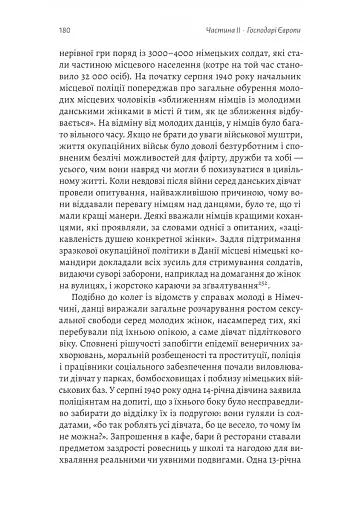 Мобілізована нація. Німецька війна 1939–1945 - фото 14