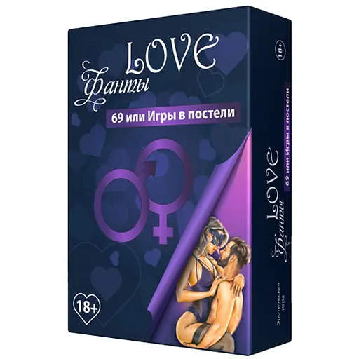 Настільна гра BombatGame Love Фанти 69 або Ігри в ліжку (рос.) (800149) - фото 1