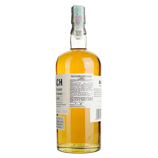 Віскі BenRiach Smoky Quarter Cask 43% 1 л в подарунковій упаковці - фото 3
