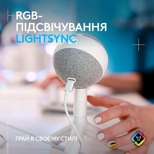 Мікрофон Logitech Yeti Orb RGB Off-White (988-000558) - фото 2