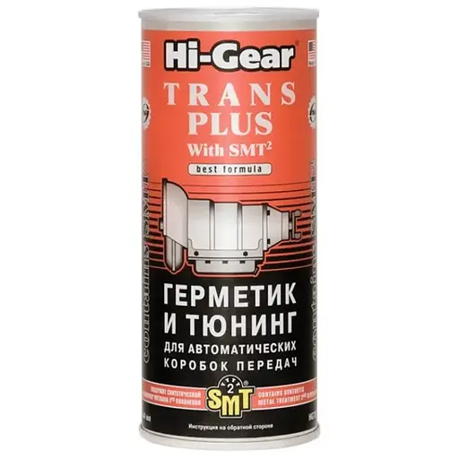 Присадка Hi-Gear герметик и тюнинг для АКПП из SMT 444 мл (HG7018)