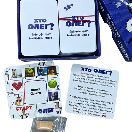 Настільна гра "ХТО ОЛЕГ?" Старій весело - фото 4