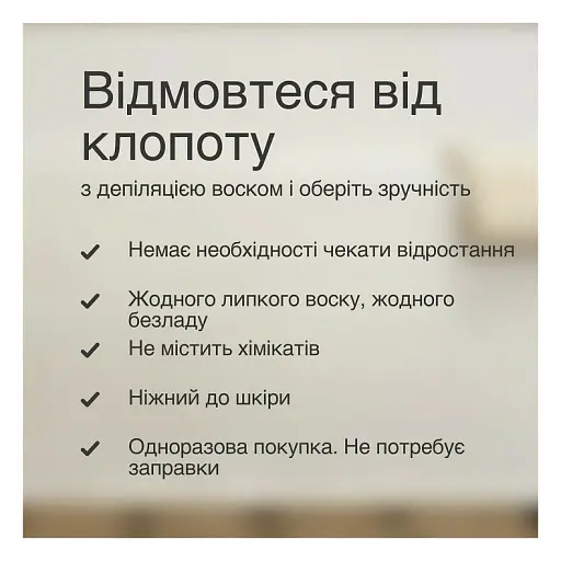 Эпилятор Braun Silk-epil 5 SE 5-011 Белый/Серый UA - фото 5