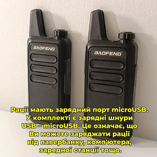 Комплект з двох рацій Baofeng BF-R5 - фото 12