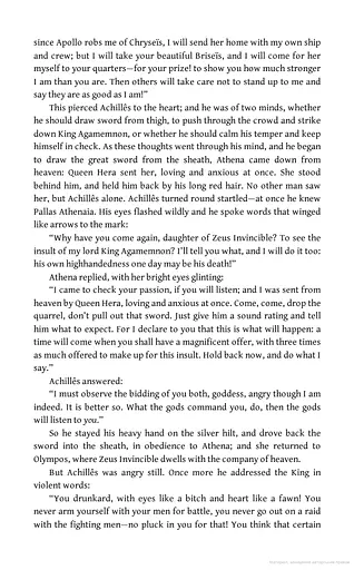 The Iliad - фото 8