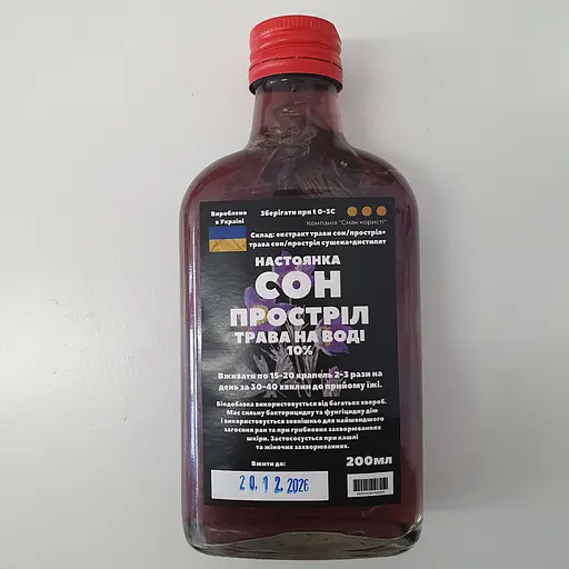 Водная настойка на траве сон прострел 200 мл - фото 1
