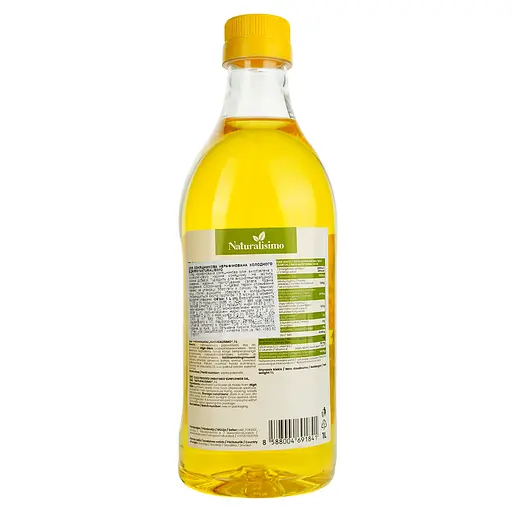 Подсолнечное масло Naturalisimo 1 л - фото 3
