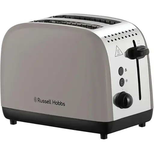 Тостер Russell Hobbs 1671 Вт нержав. підігрів моко