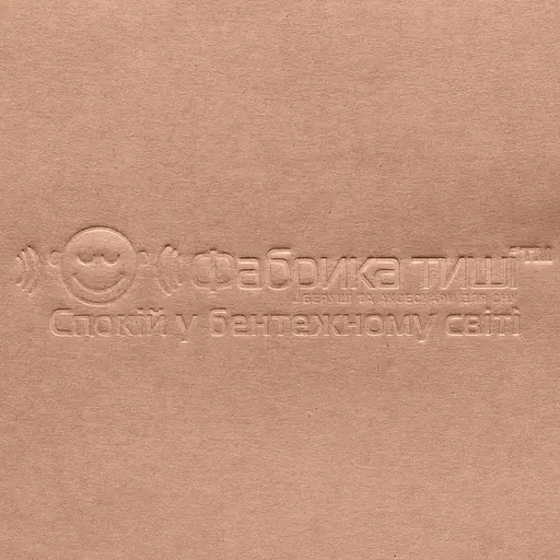 Маска для сну з мерсеризованої бавовни «Чумацький Шлях» з нековзкою резинкою та охолоджуючим гелевим вкладишем в Подарунковій упаковці Чорний (1143-02) - фото 11