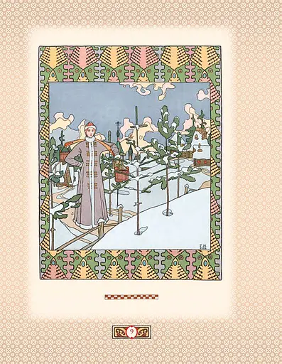 Українська абетка та казки в ілюстраціях Георгія Нарбута - фото 7