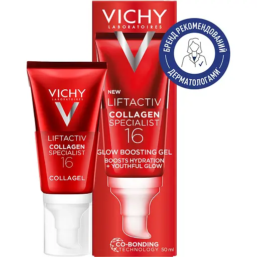 Крем для лица Vichy Collagen Liftactiv Specialist 16 Glow Boosting Gel 50 мл