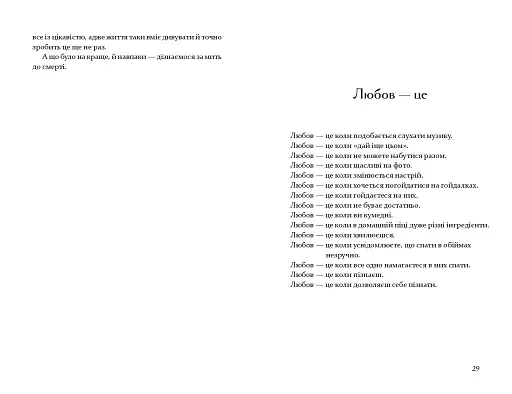 Теплиця для помідорів - фото 16