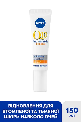 Крем для шкіри навколо очей NIVEA Відновлюючий проти зморщок Q10 Energy 15 мл  - фото 2