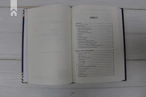 Секс у людському коханні. Ігри, в які грають у ліжку - фото 7