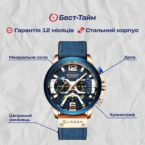 Годинник Curren Toronto - фото 5