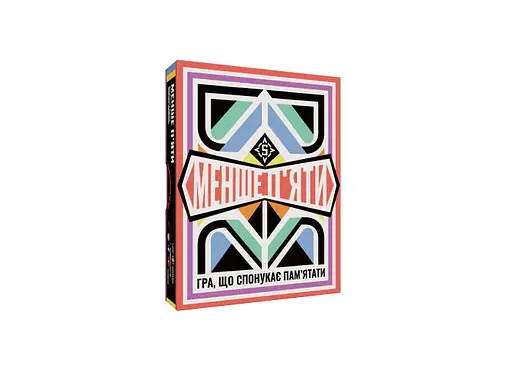 Настільна гра Low5games Менше п'яти (LOW 5) (укр.) (9091996)