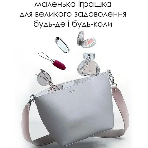 Віброяйце з пультом керування Svakom Elva Violet - фото 6