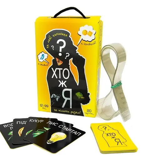 Настільна гра Хто ж я?, 18.7x12x4.5 см, Стратег, 30961 (українською)