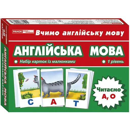 Тематические карточки по английскому языку Ranok Creative Читаем А, О 16 слов 13140020
