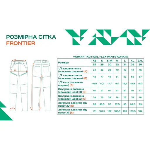 Брюки Frontier AURATA 38/30 Flex Olive - фото 5