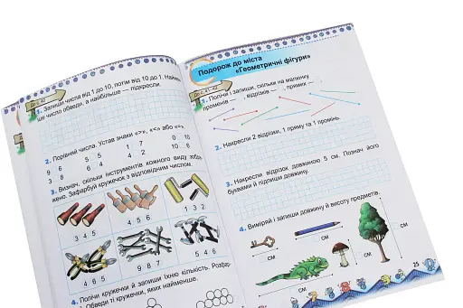 Математика 1 клас. Робочий зошит - фото 4