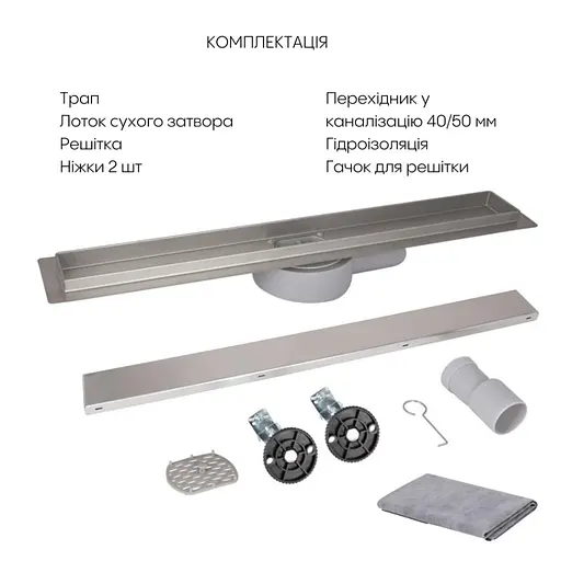 Линейный трап Qtap Scorpio Tile800 из нержавеющей стали, под плитку (поворотный сифон/сухой затвор) QTSCOTILE800 - фото 5