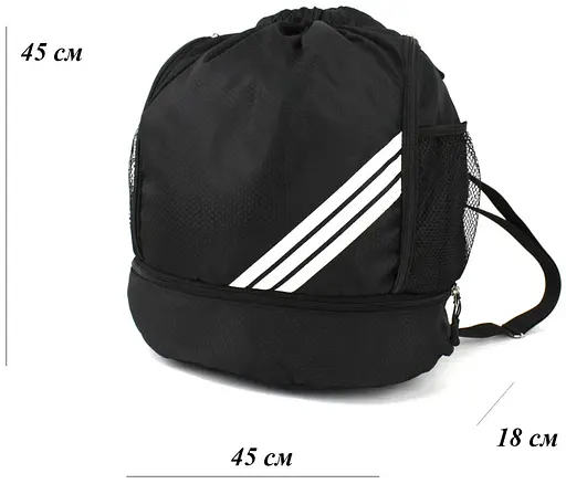 Рюкзак-мешок с отделом для обуви Wallaby 42х47х18 см sum0024129 - фото 10