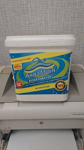 Биоактиватор АКВА МРИЯ 2 кг - фото 4