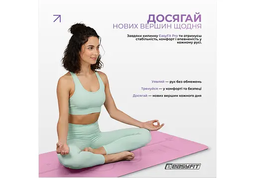 Коврик для йоги профессиональный EasyFit Pro каучук, 184 x 68 см, 5 мм розовый (EF-1925-Р) - фото 9