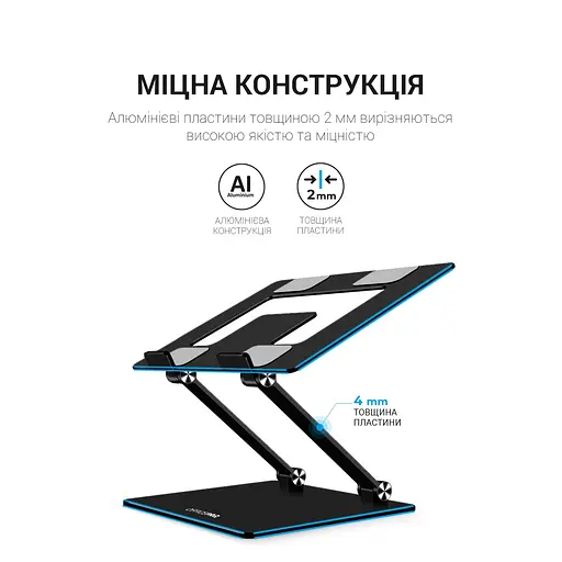 Підставка для ноутбука OfficePro 17,3" Black (LS111B) - фото 4