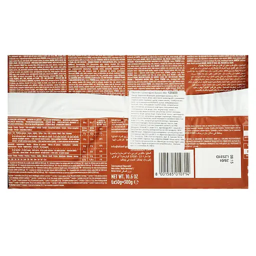 Круасан з шоколадом Balconi 300 г - фото 2